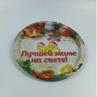 Metal Tin Tray